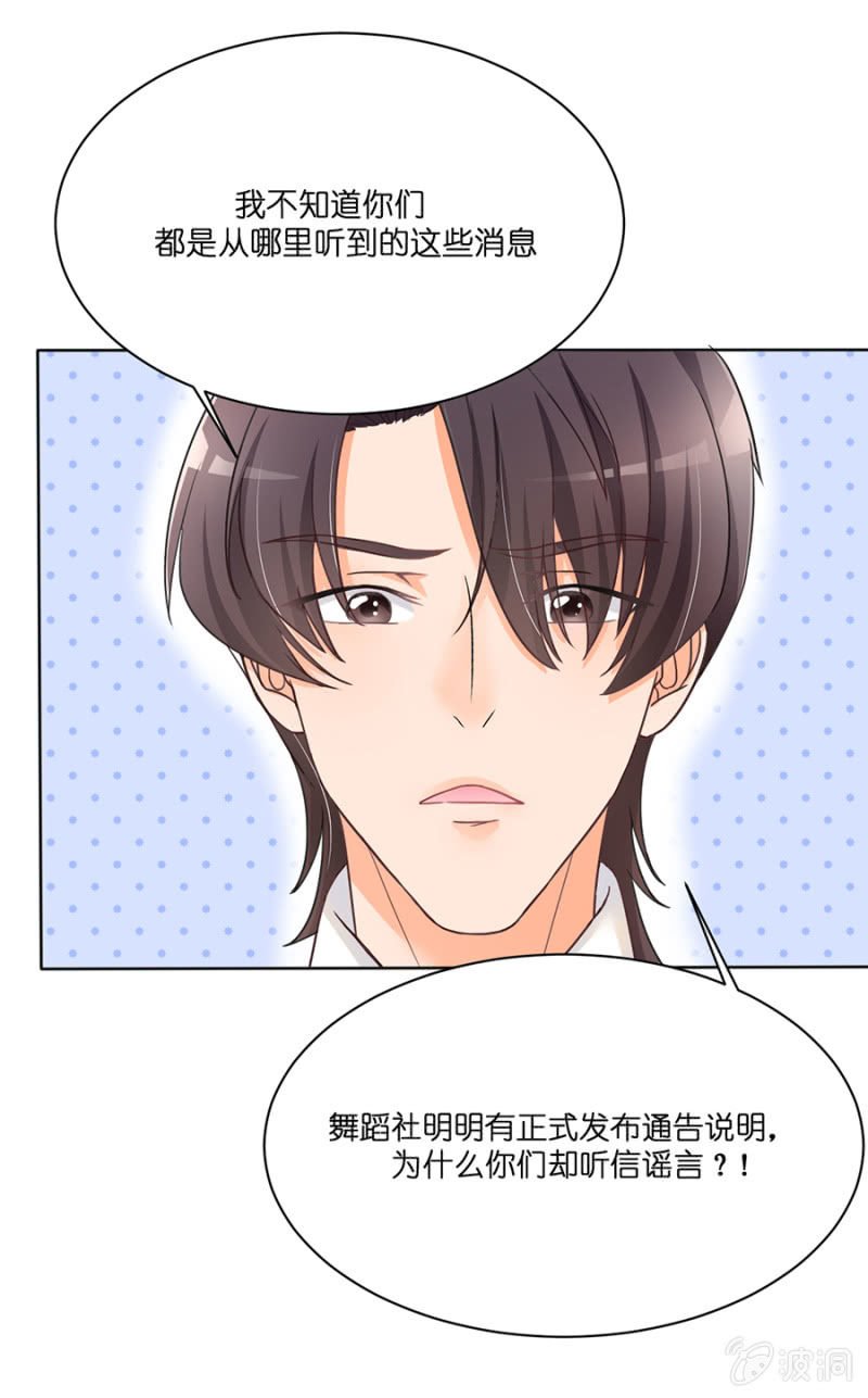 第十六集 被误会了