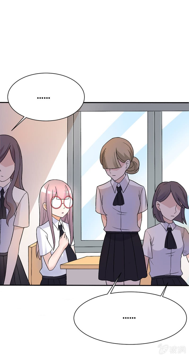 第十六集 被误会了