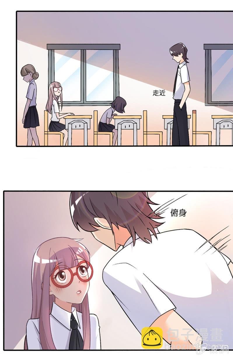 第十六集 被误会了