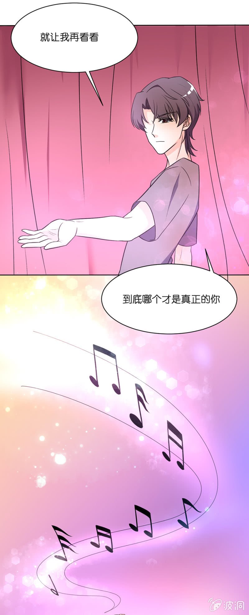 第十八集 令人惊诧的舞技