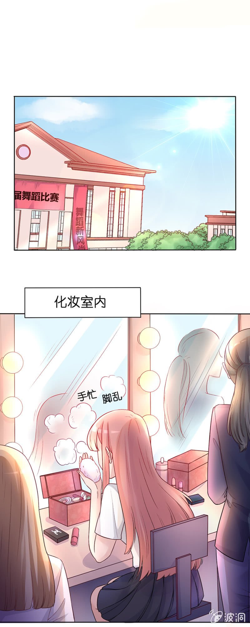 第十九集 要比赛了