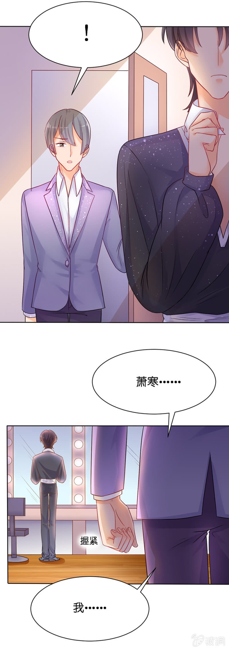 第十九集 要比赛了