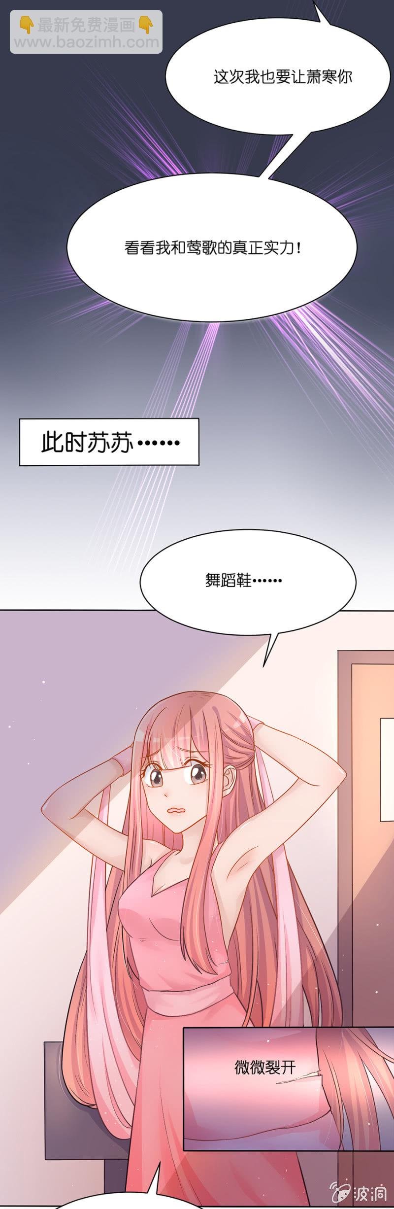 第十九集 要比赛了