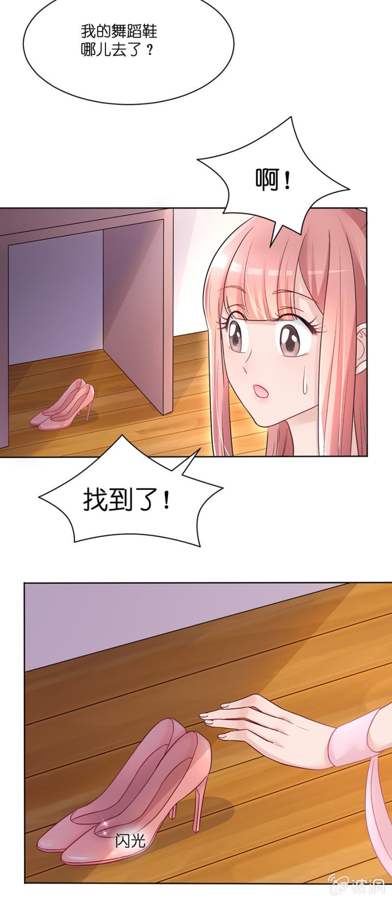 第十九集 要比赛了