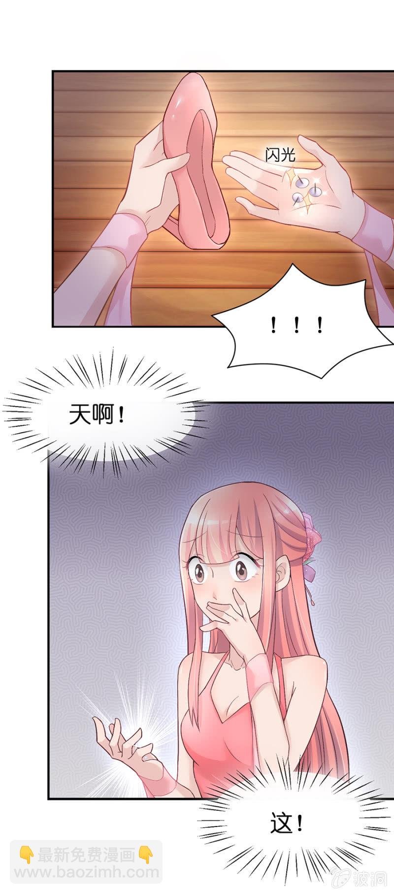 第十九集 要比赛了