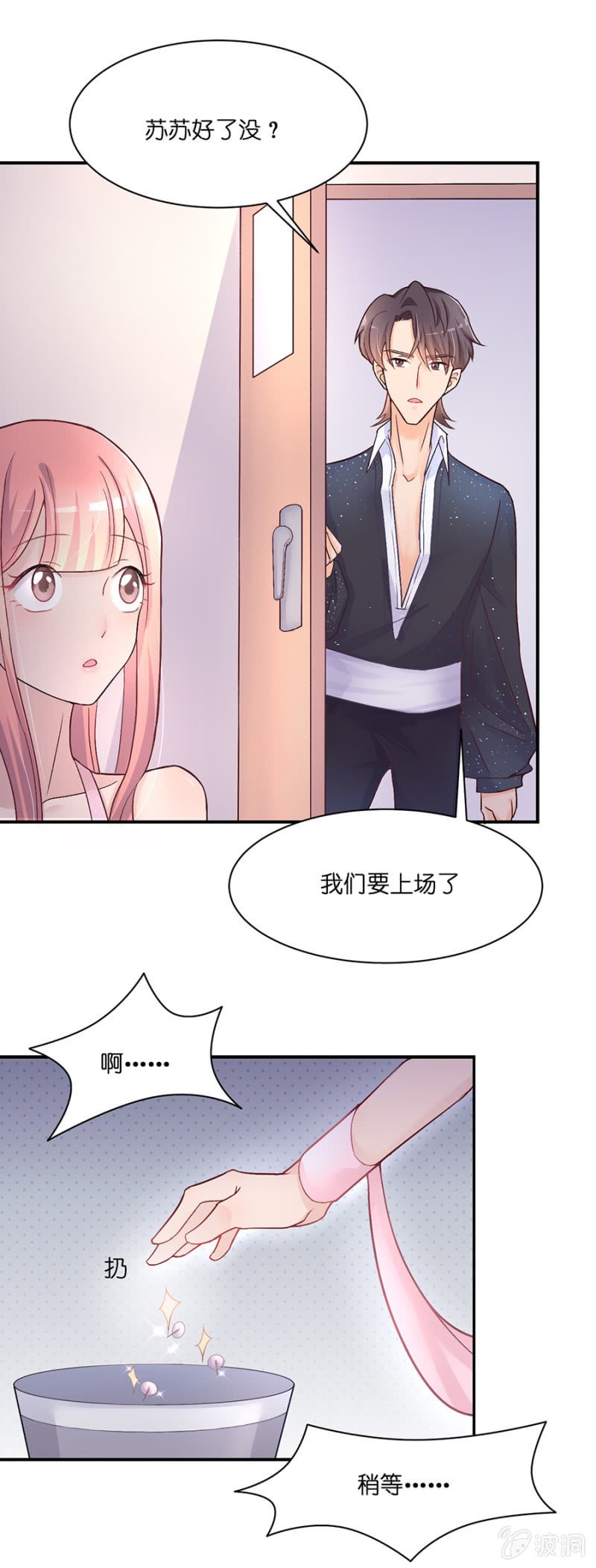 第十九集 要比赛了