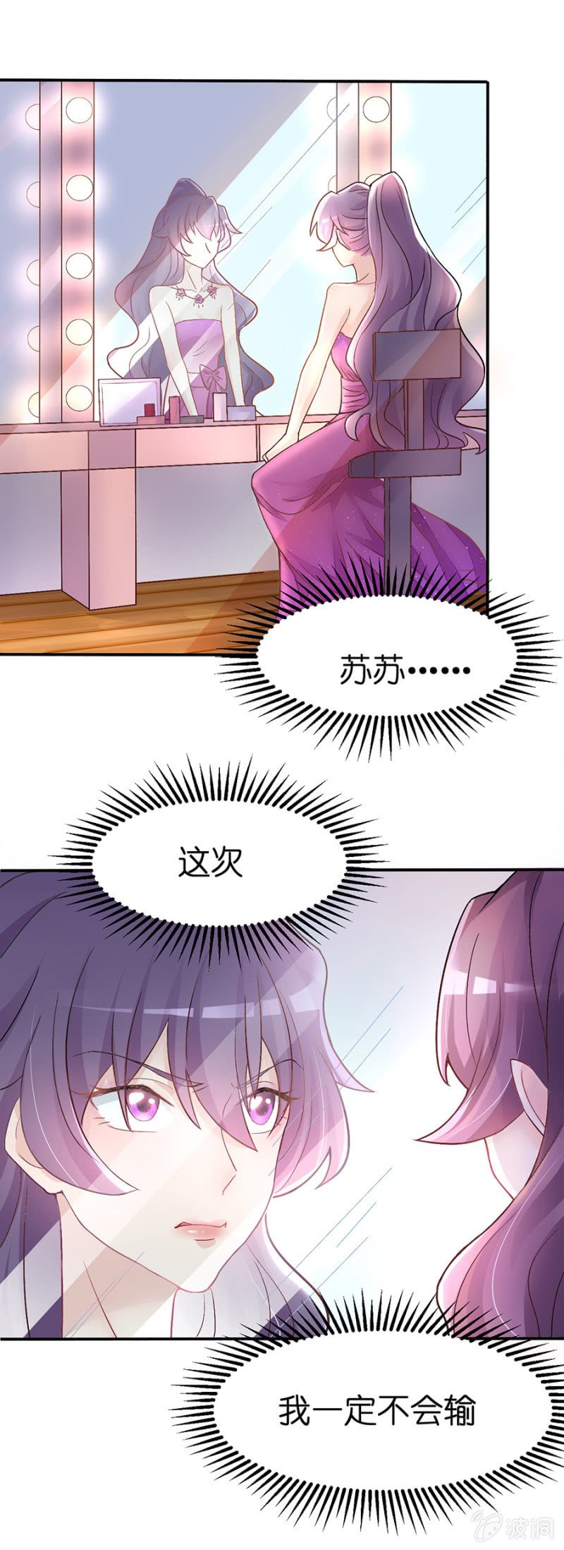 第十九集 要比赛了