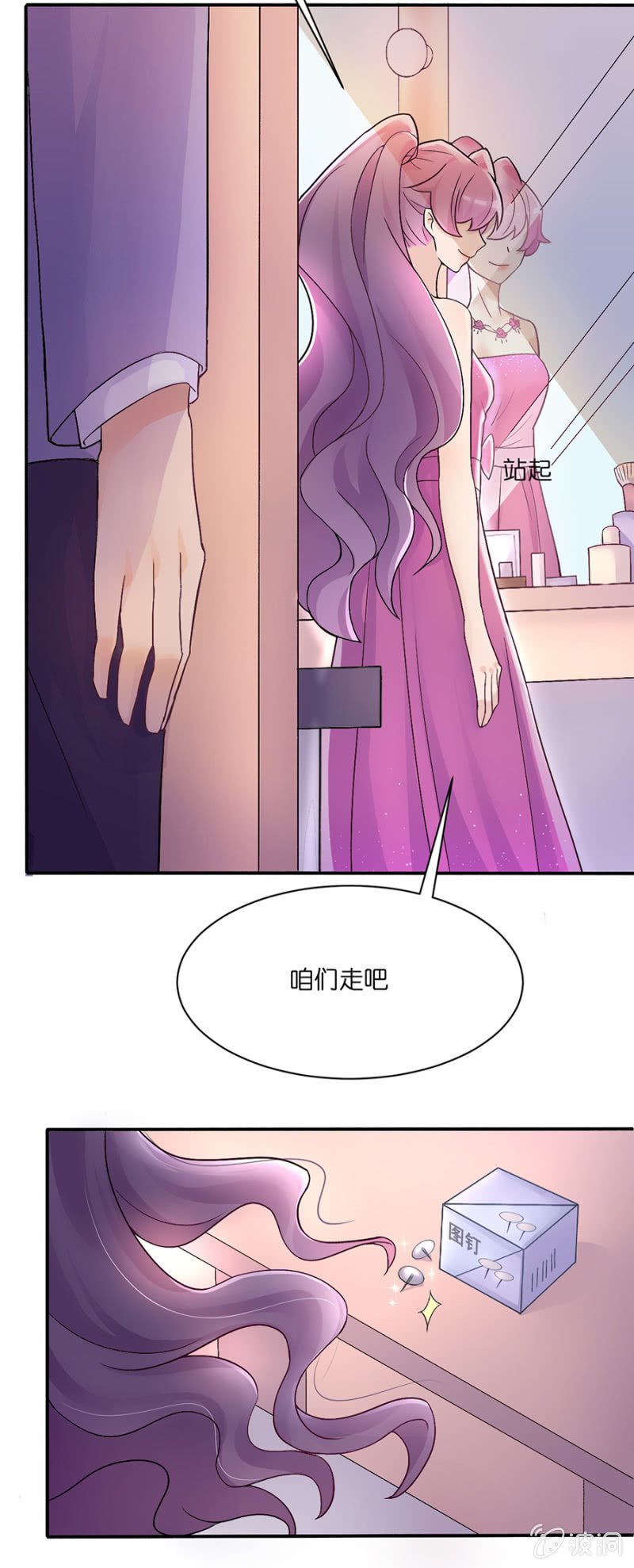 第十九集 要比赛了
