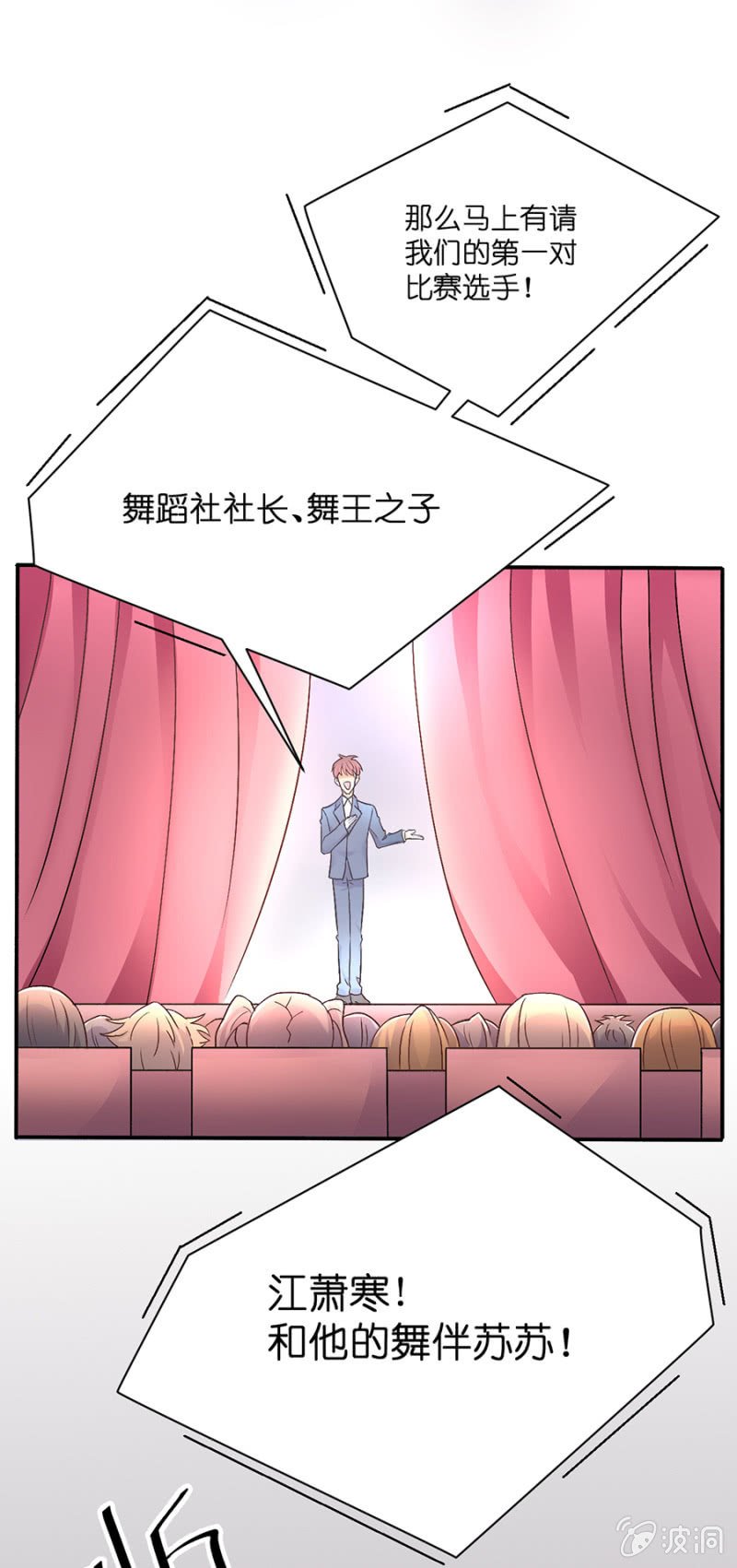 第十九集 要比赛了