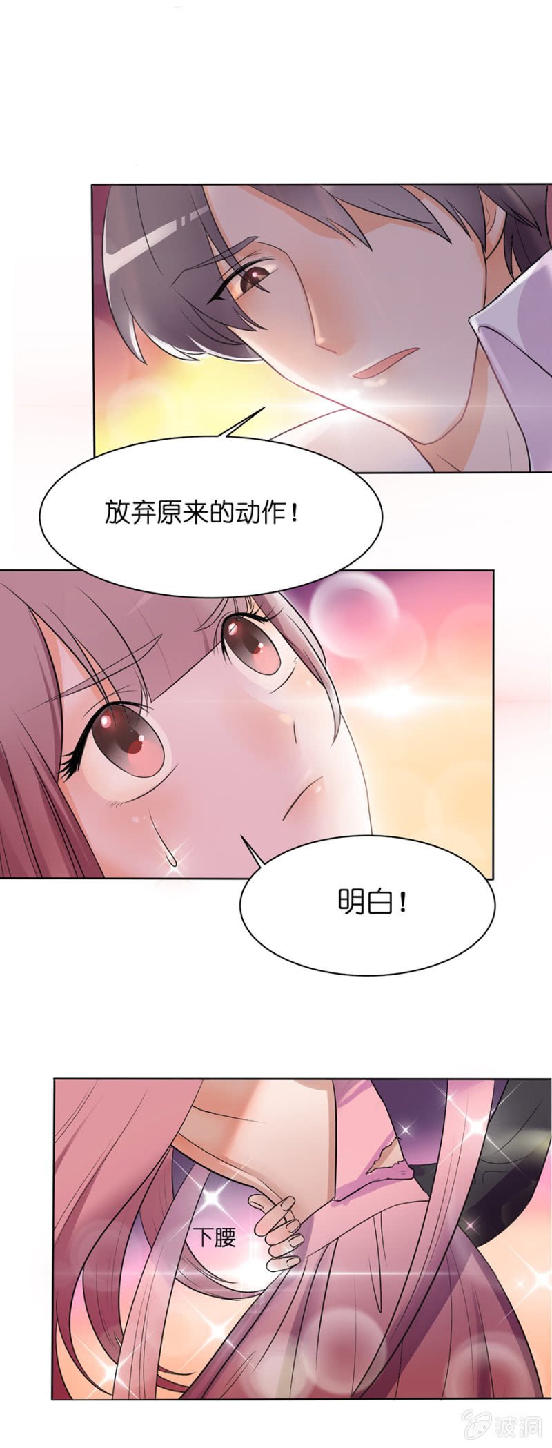 第二十集 奇怪的衣服奇怪的鞋