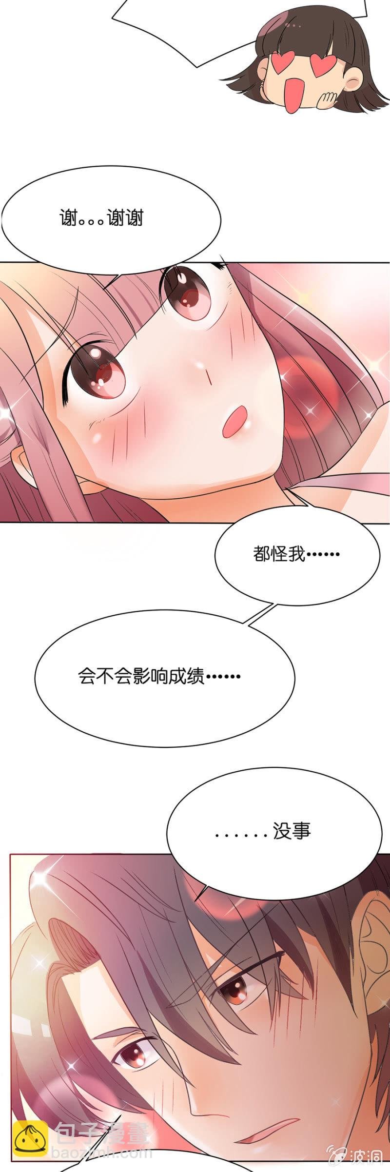 第二十集 奇怪的衣服奇怪的鞋