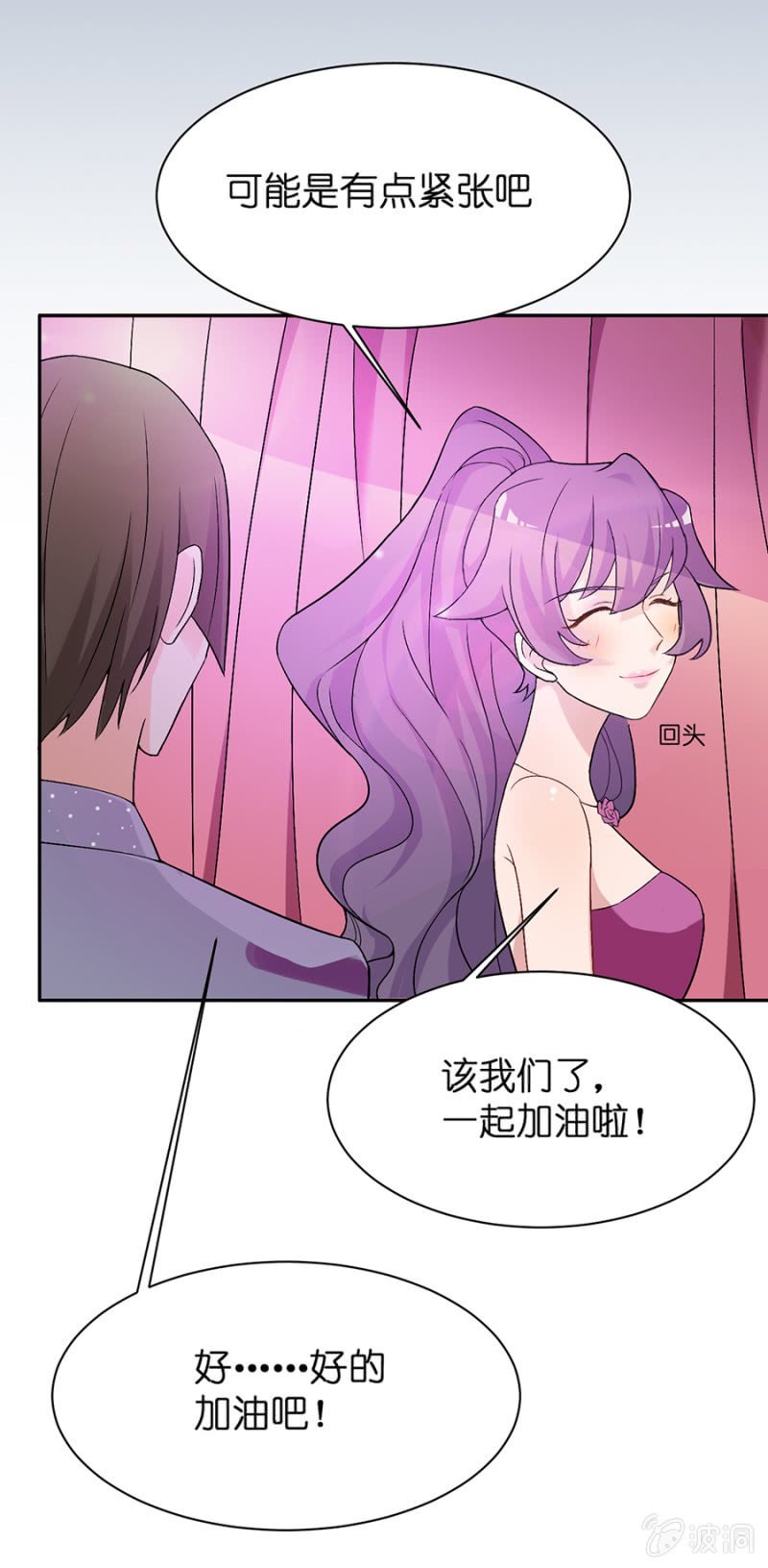 第二十集 奇怪的衣服奇怪的鞋