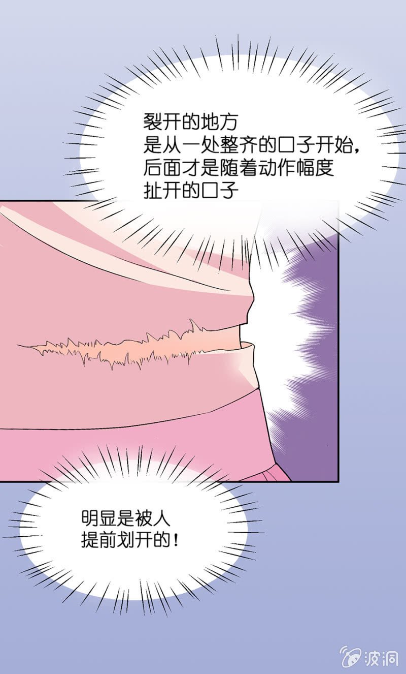 第二十集 奇怪的衣服奇怪的鞋