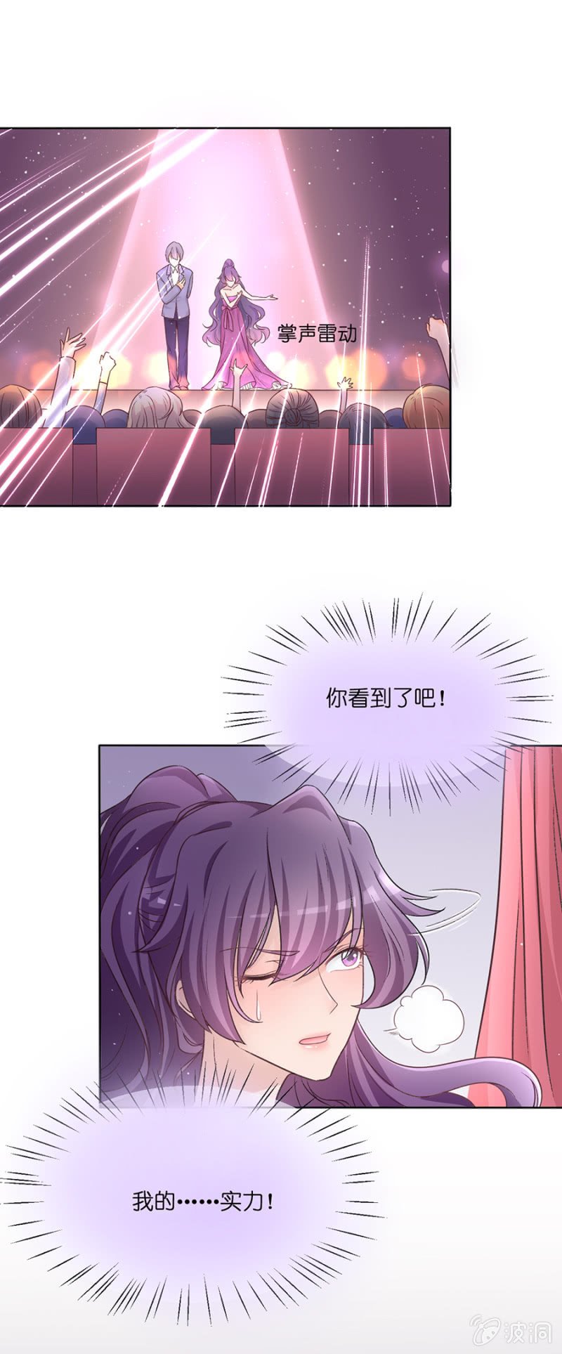 第二十一集 原来这才是真正的你