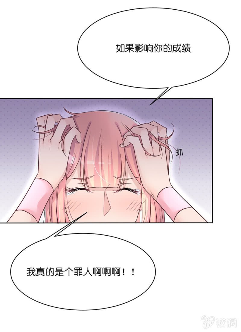 第二十一集 原来这才是真正的你