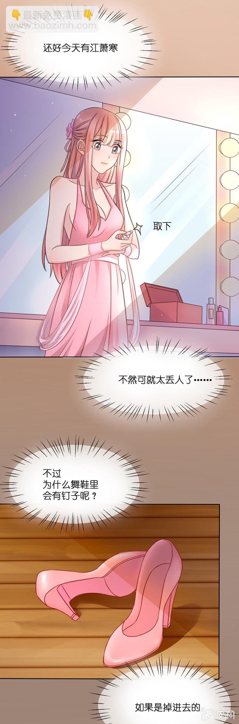 第二十一集 原来这才是真正的你