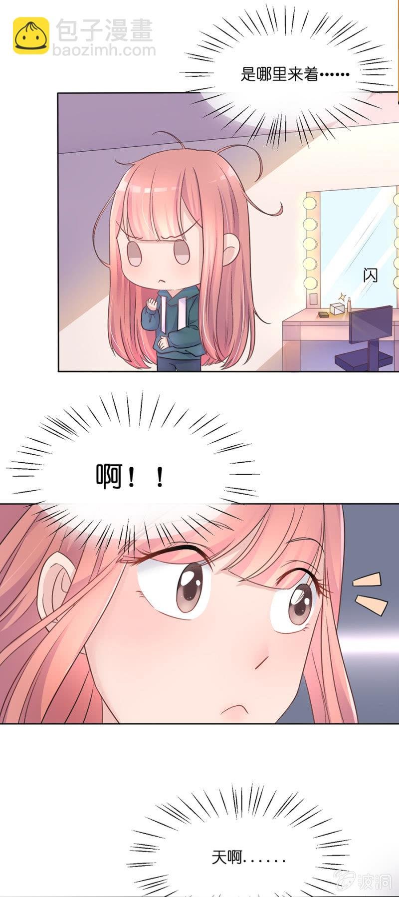 第二十一集 原来这才是真正的你