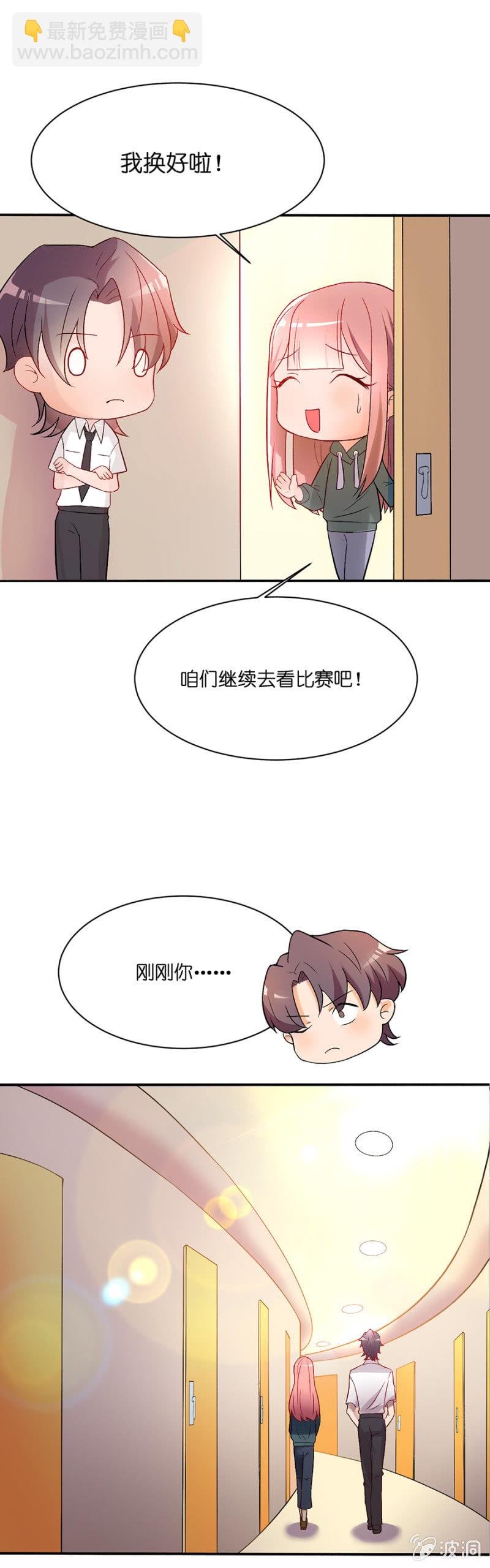 第二十一集 原来这才是真正的你