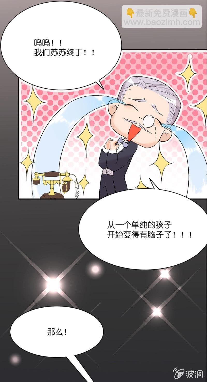 第二十一集 原来这才是真正的你