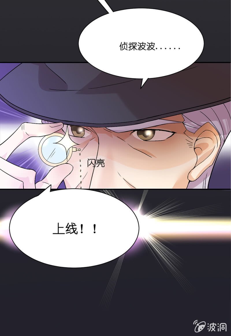 第二十一集 原来这才是真正的你