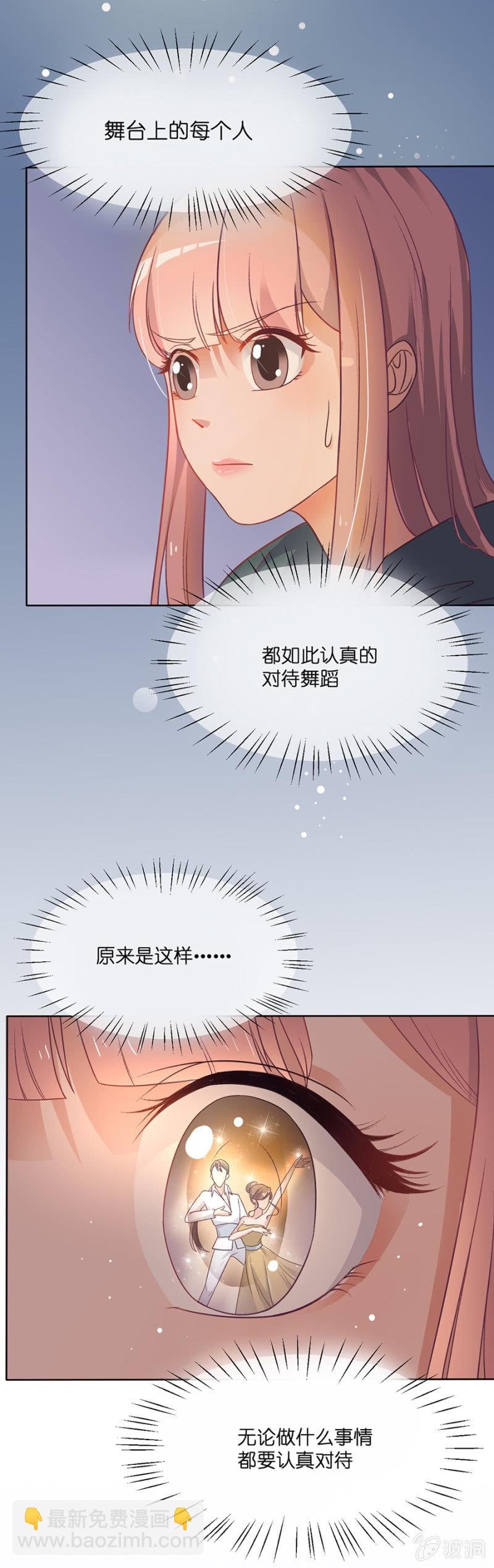 第二十二集 认真是一种人生态度