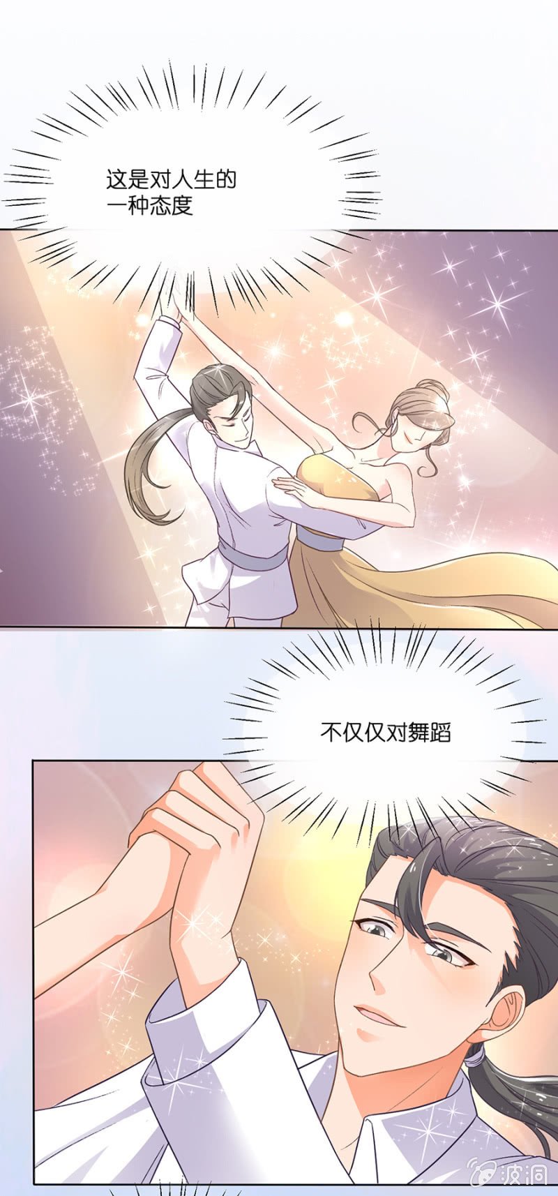 第二十二集 认真是一种人生态度