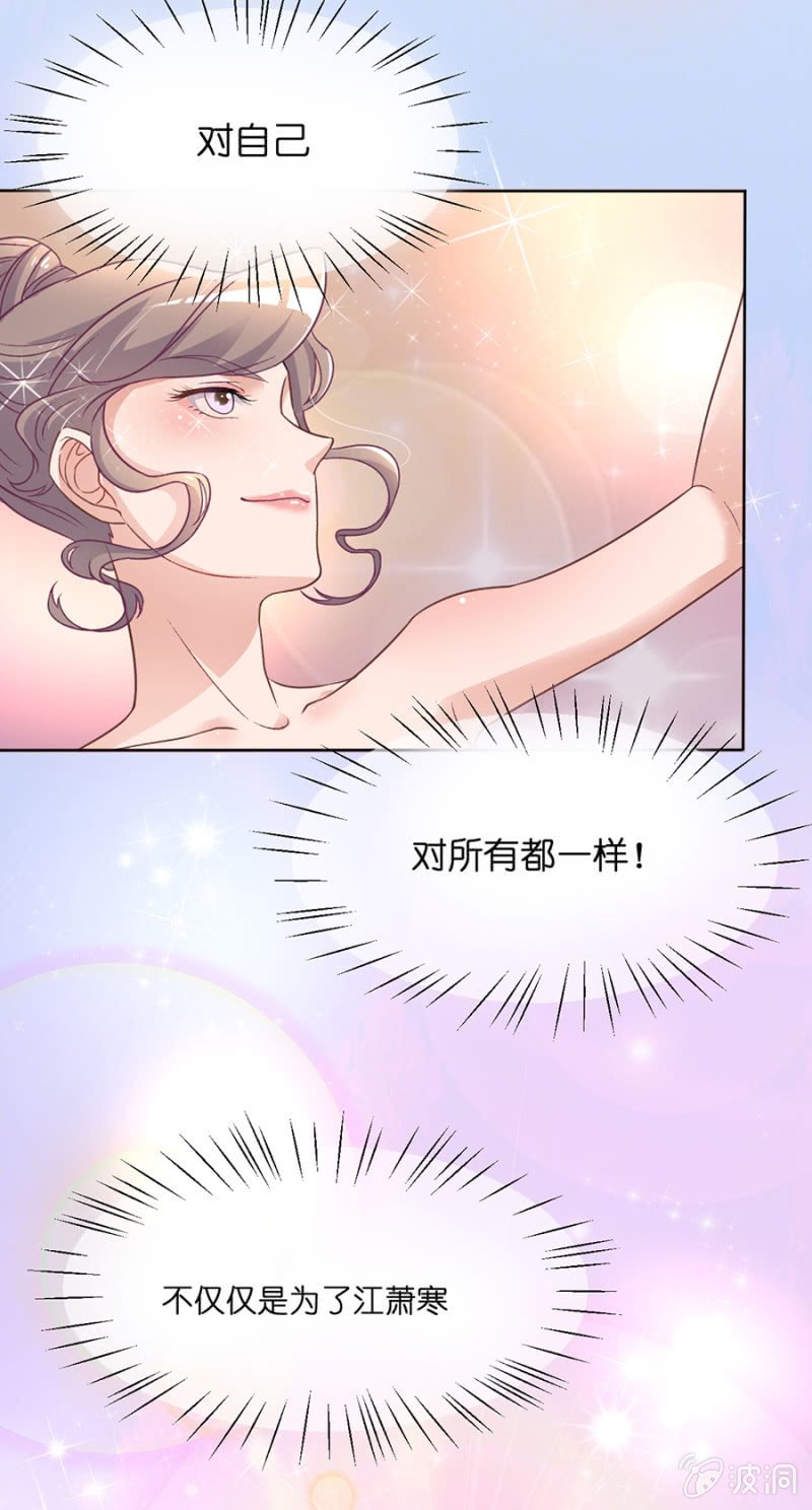 第二十二集 认真是一种人生态度