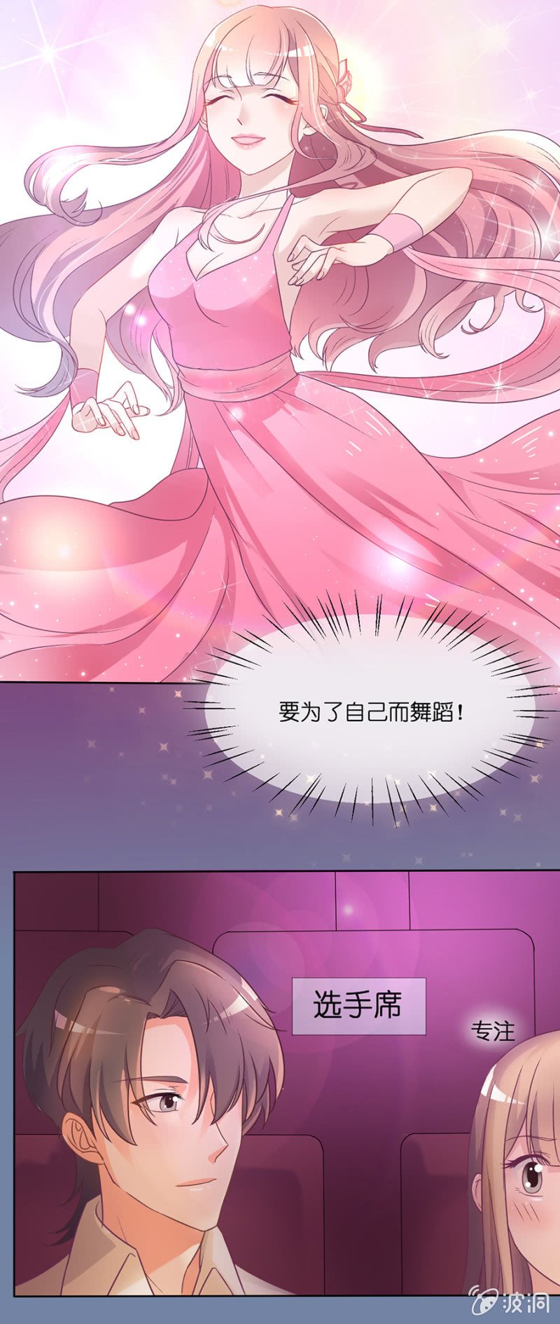第二十二集 认真是一种人生态度
