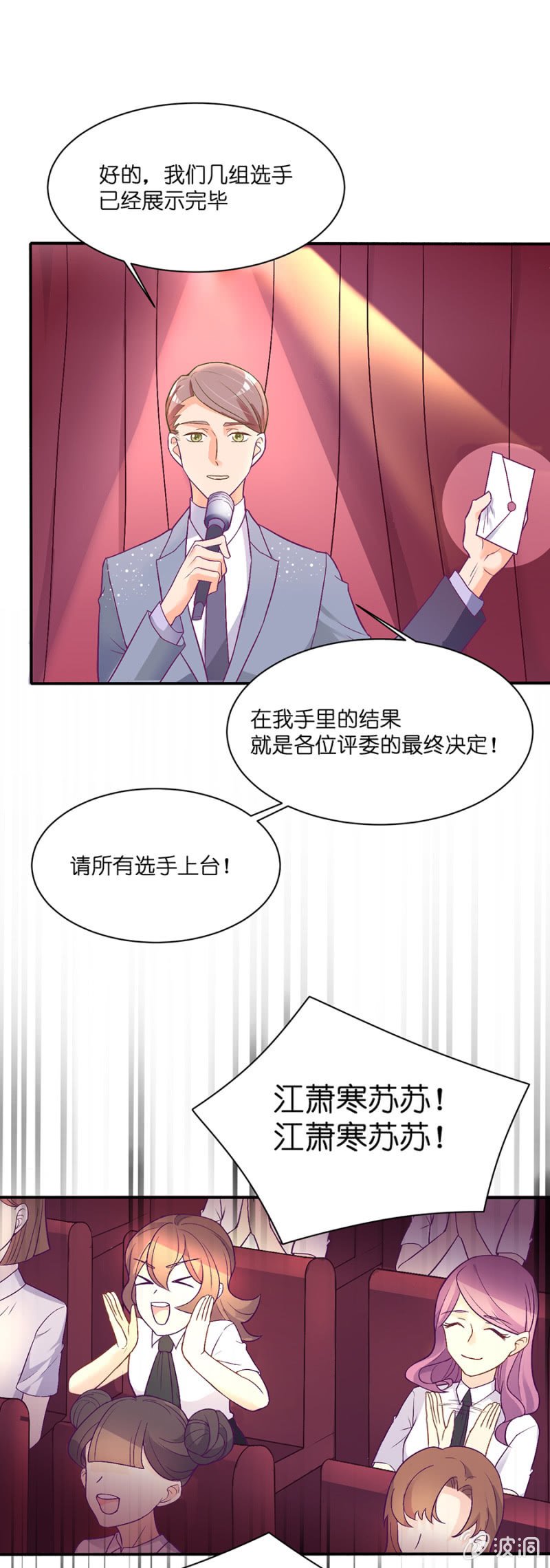 第二十二集 认真是一种人生态度