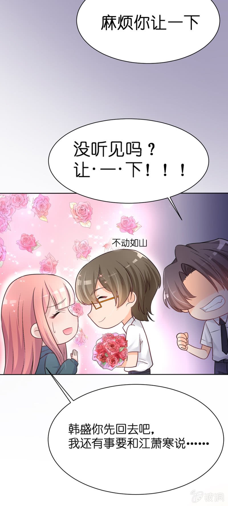 第二十二集 认真是一种人生态度
