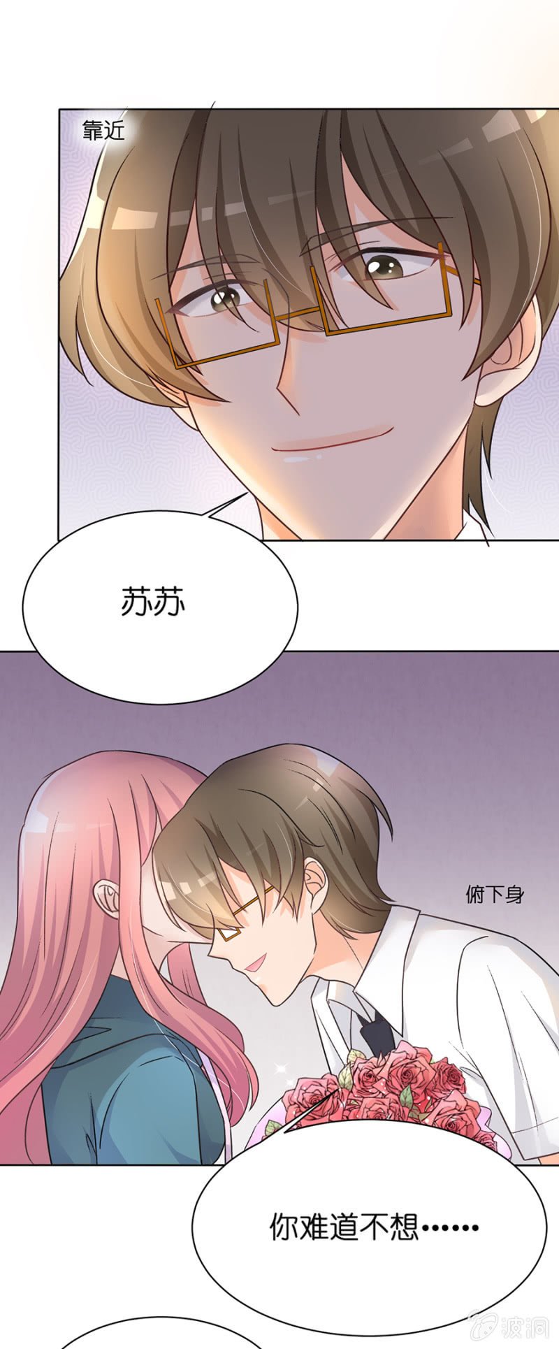 第二十二集 认真是一种人生态度