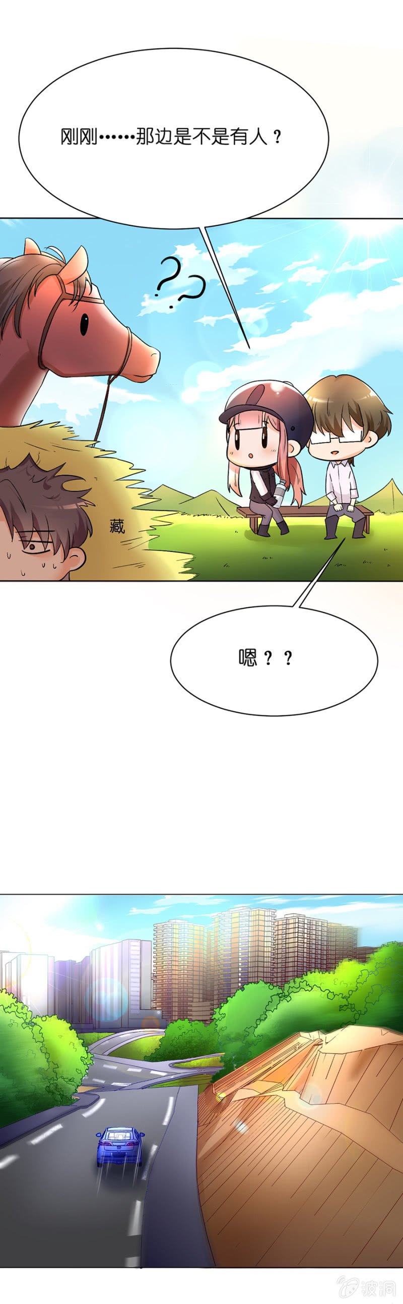 第二十四集 重新获得晋级机会