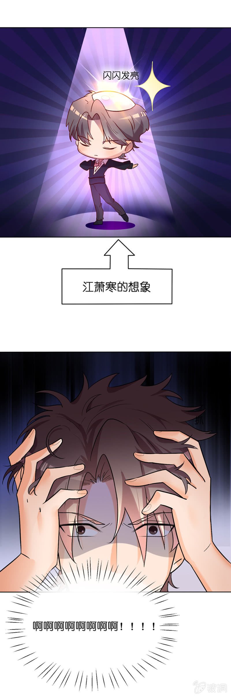 第二十四集 重新获得晋级机会