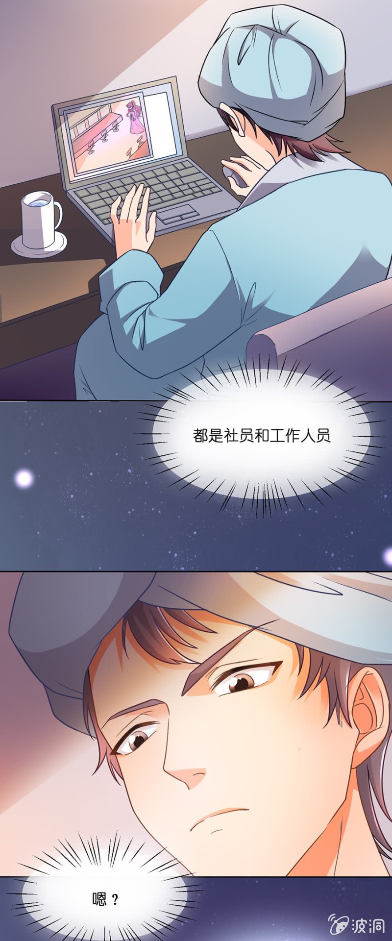 第二十四集 重新获得晋级机会