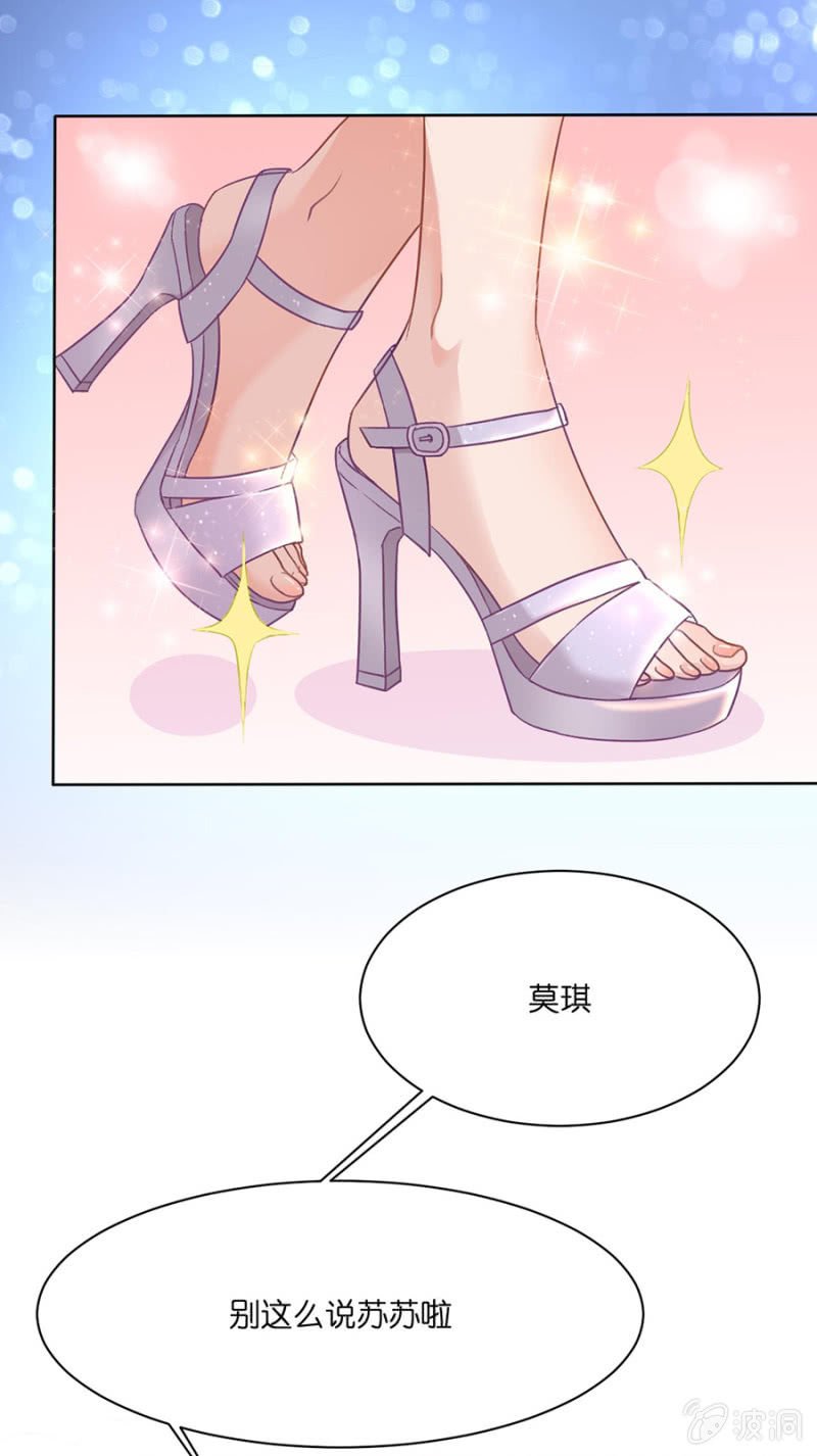 第二十五集 拆穿真面目