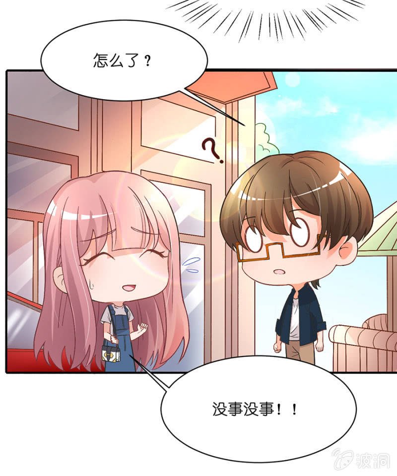 第二十五集 拆穿真面目
