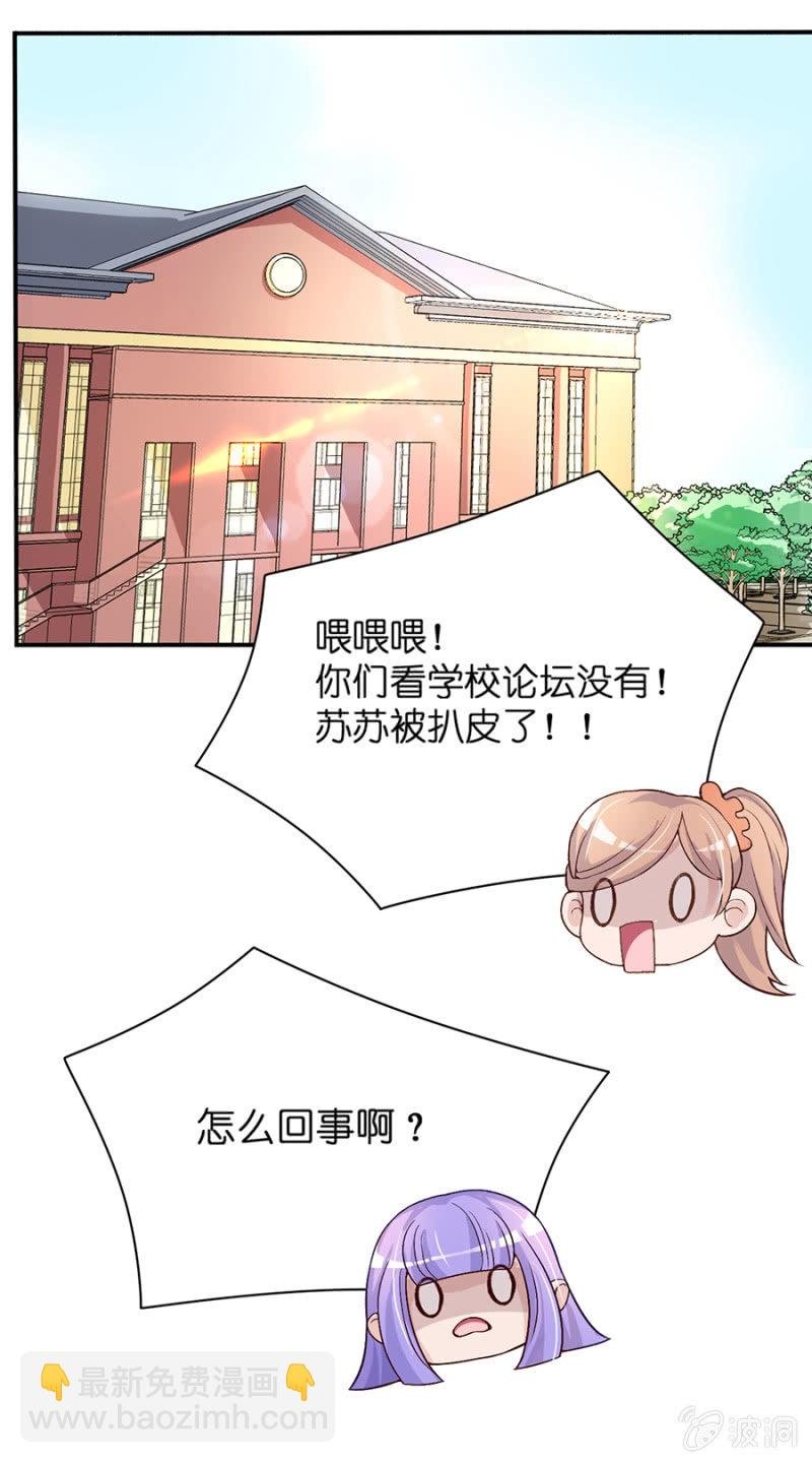 第二十七集 神秘礼物