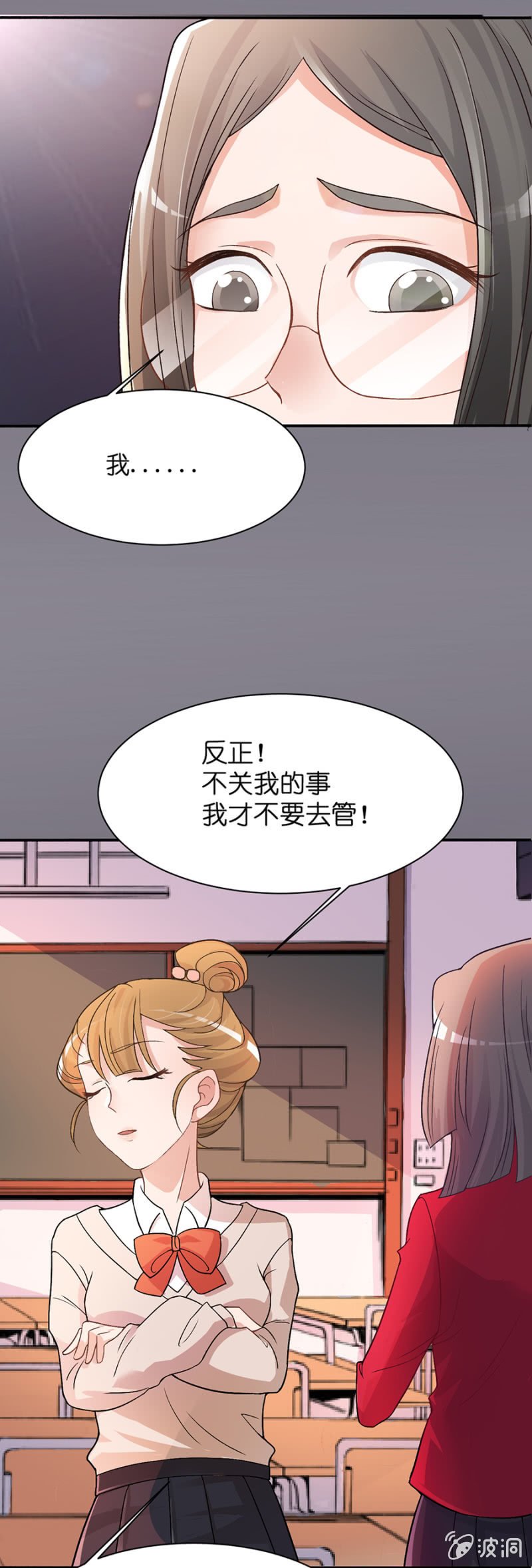 第二十七集 神秘礼物