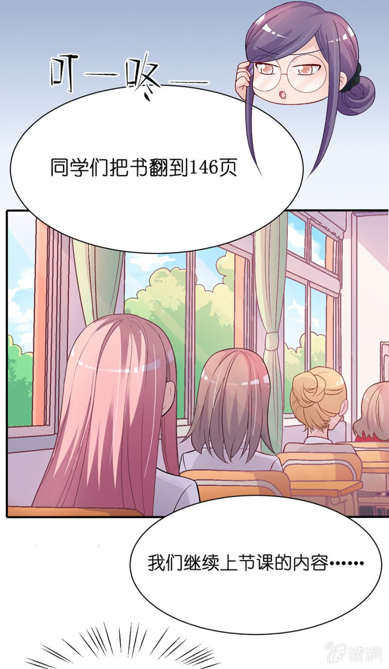 第二十七集 神秘礼物