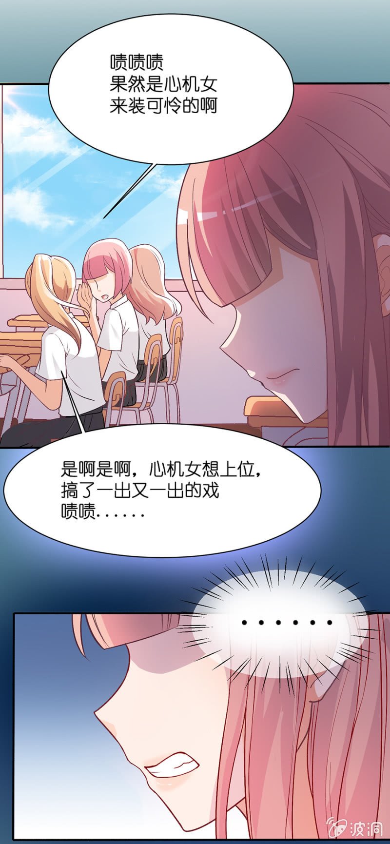 第二十七集 神秘礼物