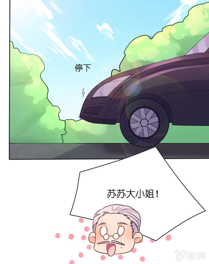 第二十七集 神秘礼物