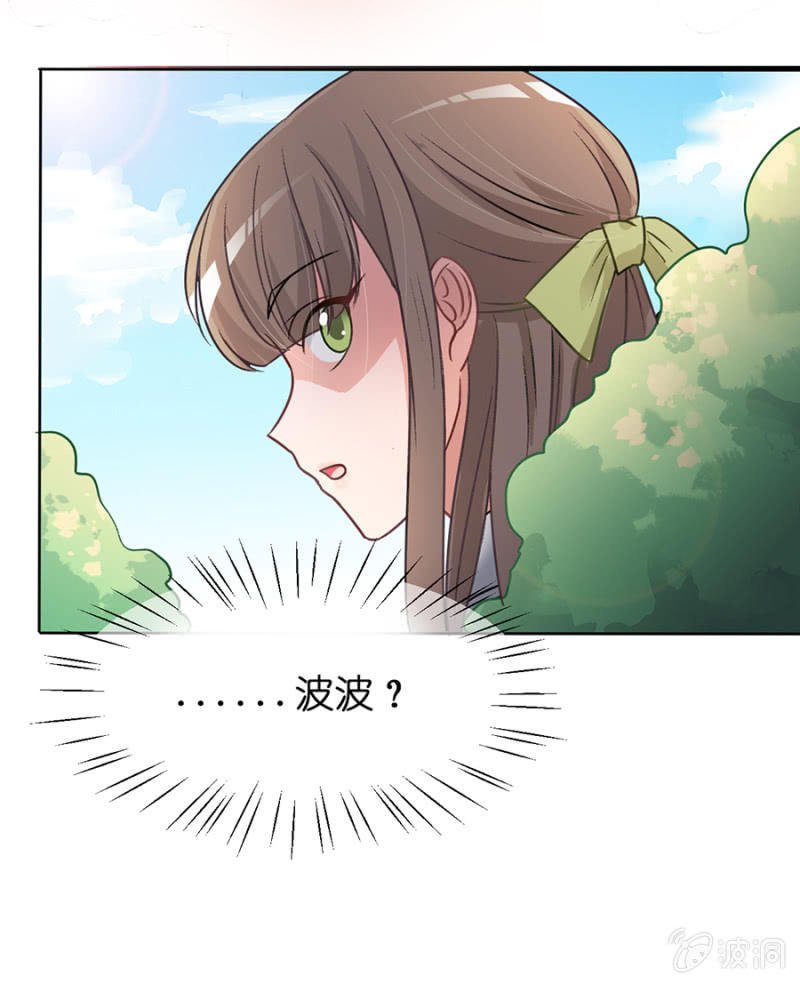 第二十七集 神秘礼物