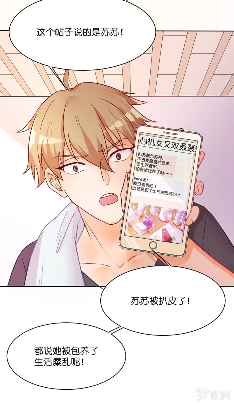 第二十八集 真真假假
