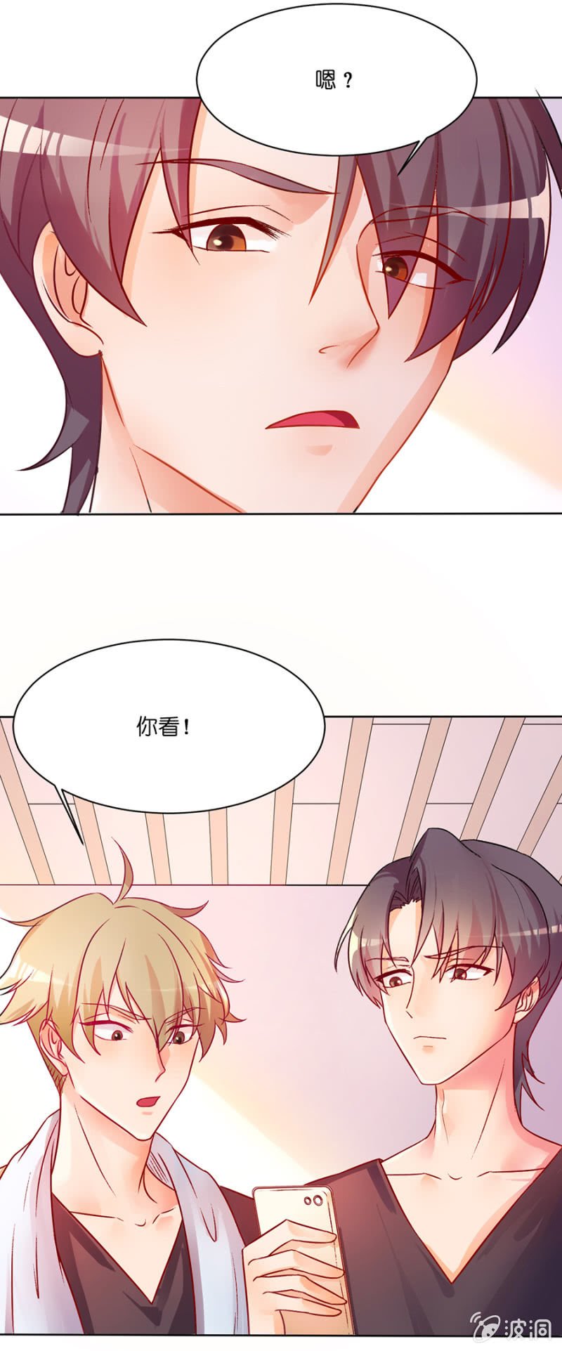 第二十八集 真真假假