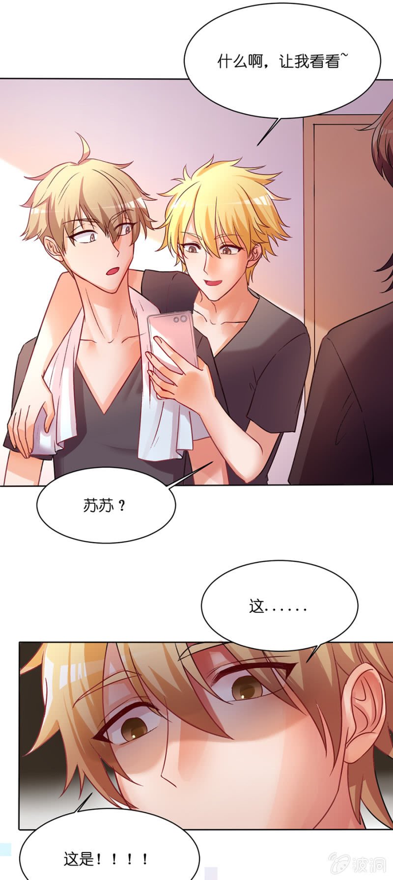 第二十八集 真真假假