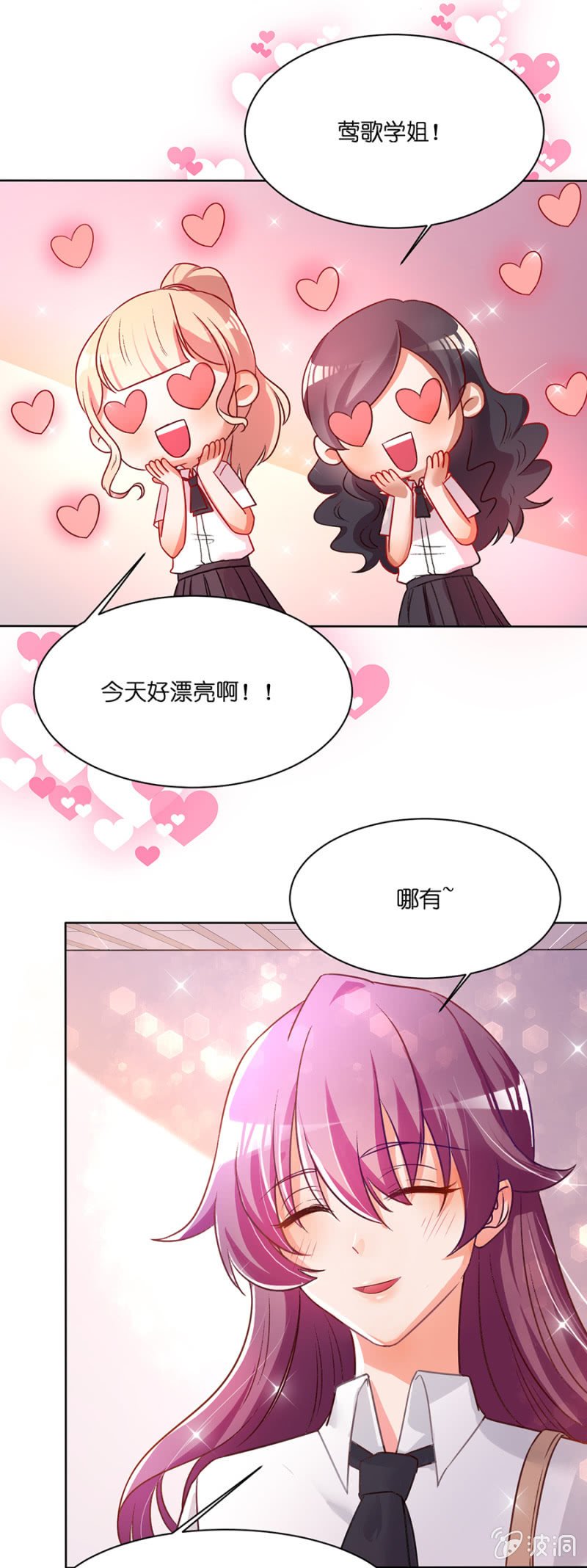 第二十八集 真真假假