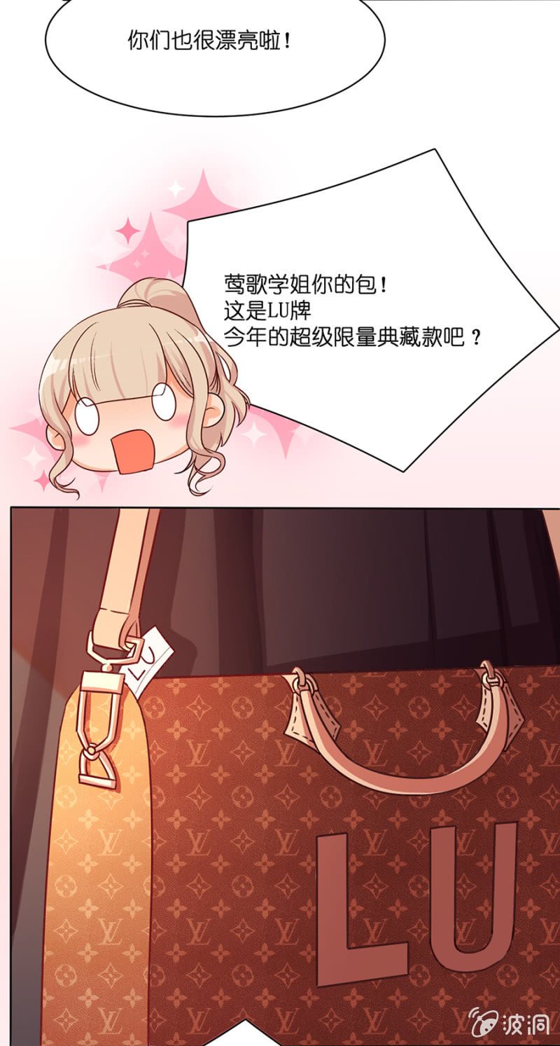 第二十八集 真真假假