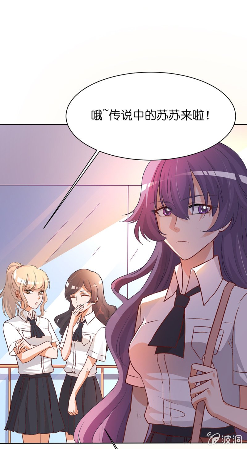 第二十九集 假假真真