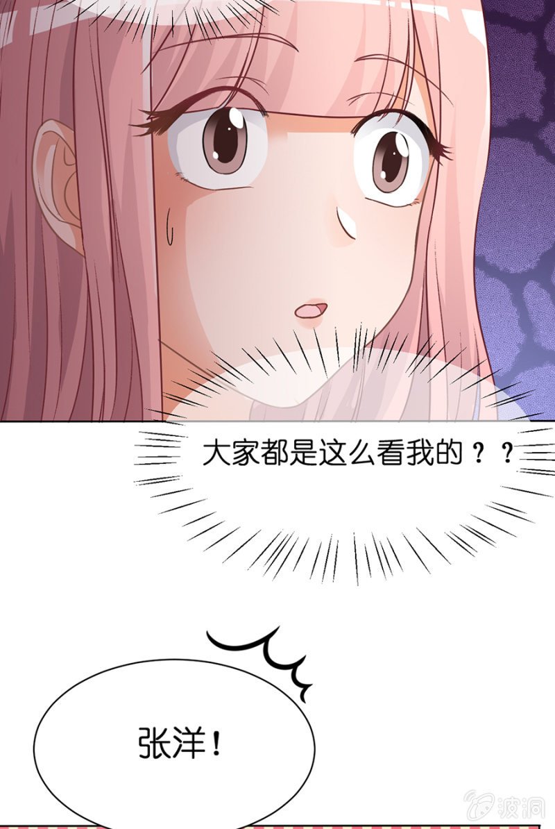 第二十九集 假假真真