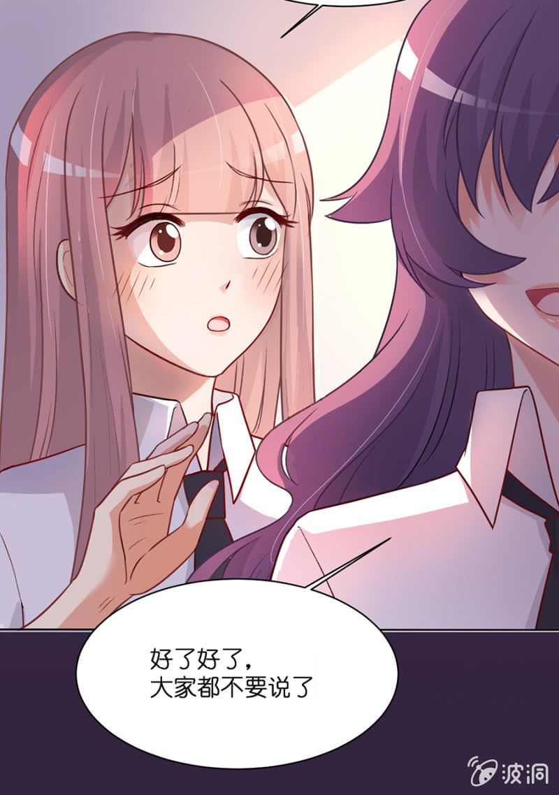 第二十九集 假假真真